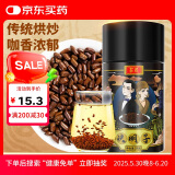 庄民 四川大凉山 黑苦荞茶 180g 全胚芽全颗粒荞麦茶 花草茶叶泡水 