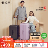卡拉羊行李箱20英寸大容量登机箱男女拉杆箱云朵旅行箱8119薰衣草紫