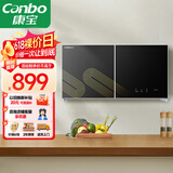 康宝（Canbo）消毒柜家用壁挂式小型厨房碗柜婴儿奶瓶碗筷紫外线高温烘干消毒碗柜【国家补贴】XDZ70-WC26