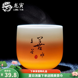 龙寅 茶杯茶具羊脂玉陶瓷茶道功夫品茗杯简约家用泡茶主人杯 主人杯-上善若水