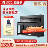 珠江钢琴（PEARLRIVER）初学者家用考级立式教学儿童练习专业全真钢琴 C1
