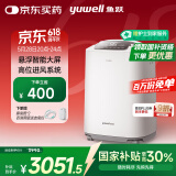 鱼跃(yuwell)5L升新国标医用制氧机家用高清大屏轻音制氧带雾化7F-5GW