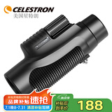 星特朗美国品牌远方10X42高清高倍充氮防水微光可视专业户外单筒望远镜