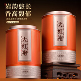 七春 大红袍乌龙茶新茶春茶武夷岩茶500g茶叶礼盒 节日送长辈礼物