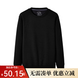 凡客诚品（VANCL）华夫格圆领加绒卫衣PY25 黑色 M