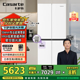 卡萨帝（Casarte）揽光冰箱星空477升一级能效超薄零嵌入式手动制冰四开门冰箱BCD-477WGCTDM4WKU1国家补贴20%倒计时