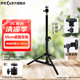 罗技（Logitech）非罗技品牌 定制版直播摄像头支架适配罗技C1000e/C920/C922/C930C高度可调 32-55厘米桌面适用款