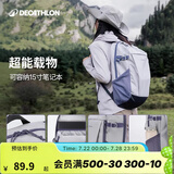 迪卡侬双肩背包NH100书包学生城市轻户外徒步登山旅行出差通勤踏青春游 丁香紫-20L