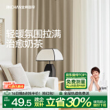 金蝉全屋定制全遮光窗帘布 绍兴柯桥雪尼尔客厅卧室飘窗电动轨道一体 性价比丶高遮光丶雪尼尔—云梦 1米用料价格(挂钩/打孔免费加工) 米