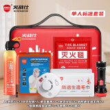 火战仕家庭消防应急包家用火灾逃生套装消防8件套防毒面具人防战备救援