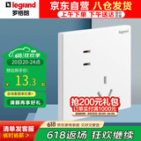 罗格朗（LEGRAND）开关插座面板 仕典/逸景玉兰白10A斜五孔墙壁插座 家用五孔单只装