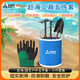 尚烤佳（Suncojia）赶海工具套装沙滩挖沙玩具铲子挖土种菜工具园艺赶海套装5件套