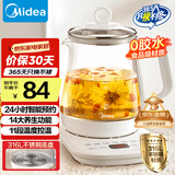 美的（Midea）养生壶 1.5L全自动煮茶壶 花茶壶烧水壶12h恒温11档控温 母婴316L材质电热水壶煮茶器MK-YSP1508