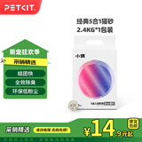 小佩五合一混合猫砂 活性炭豆腐混合 膨润土猫砂可冲厕所除臭 5合1混合砂 2.4kg 规格