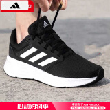 阿迪达斯 （adidas）男鞋跑步鞋 25夏季新款缓震轻便运动鞋网面透气低帮休闲鞋子 GALAXY/黑白透气/晒图退5【元】 42.5 （内长265mm）