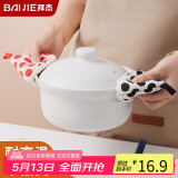 拜杰防烫套三角防烫锅盖帽砂锅珐琅锅隔热夹布艺耐高温防烫手套锅耳套
