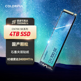 七彩虹（Colorful）4TB SSD固态硬盘 CN700 SE系列 PCIe 4.0 x4 读速可达7000Mb/s