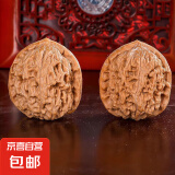 文玩桃核原皮原色官帽虎头四座楼狮子头文玩核桃把玩摆件 精品核桃随机一对