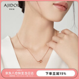AJIDOU阿吉豆生日礼物925银圆环小蛮腰项链不易褪色送女友 生日礼物女