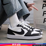 耐克（NIKE）女鞋 2025新款夏季时尚潮流休闲鞋轻便舒适低帮板鞋子大童鞋 黑白熊猫-131 38