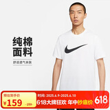 耐克(NIKE)春夏男短袖T恤 纯棉 运动休闲 舒适百搭 DC5095-100 白XXL