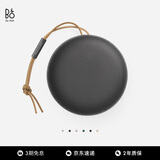 B&O Beosound A1 Gen2 可通话无线蓝牙音响/音箱 迷你室内低音炮  节日礼物 炭黑色