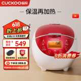 福库（CUCKOO）电饭煲 家用1-4个人 韩国品牌小型3升可预约智能煮饭电饭锅不粘内胆多功能料理自动洗涤迷你电饭煲 0658FR 3L