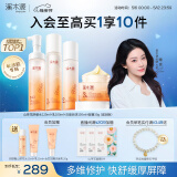 溪木源山茶花洁面水乳护肤品套装敏感肌舒缓补水保湿化妆品母亲节礼物