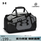 安德玛（UNDERARMOUR）Undeniable 3.0男女训练运动小号旅行包1300214灰色040均码