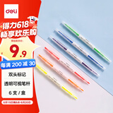 得力(deli)6色双头荧光笔 学生复习醒目标记笔 手帐水性记号笔 6支/盒DLSX-S627 开学文具