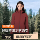 伯希和（Pelliot）户外软壳衣春季男女冲锋徒步登山外套防风防泼夹克125106015红XL