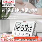 德力西（DELIXI）电子计时器定时提醒学生学习自律做题厨房静音闹钟秒表时间管理