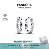 潘多拉（PANDORA）潘多拉闪耀简约耳环镶嵌设计时髦单品高级生日礼物送女友