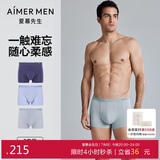 爱慕先生莫代尔全随心三件包装腰平角裤NS23E561P碧落兰+水墨灰+灰绿L