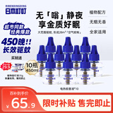 日本叮叮蚊香液电蚊香驱蚊液450晚45ml*10瓶大容量补充液母婴防蚊液无香型