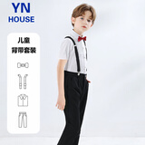 衣诺坊儿童六一演出服男生校服班服礼服背带裤套装 短袖长裤 170码
