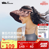 蕉下（beneunder）遮阳帽子防晒帽女防紫外线太阳帽贝壳空顶帽便携TS550栗棕