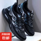 运动鞋男2025新款透气休闲鞋软底轻便跑步鞋青年时尚舒适运动鞋 黑蓝色 43