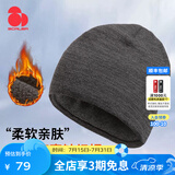 思凯乐SCALER户外针织帽男女士护耳柔软保暖毛线帽子冬季运动帽 深灰 均码