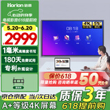 皓丽55英寸会议平板一体机可触摸会议大屏会议室显示屏显示器教学办公设备4k高清智慧屏E55单机+壁挂架