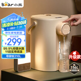 小熊（Bear）暖吨吨 电热水瓶 恒温电热水壶 防烫除氯电水瓶316L烧水壶多段保温5L电水壶 ZDH-H50R6