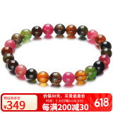 石玥珠宝精品6.5-7mm碧玺手链本命年转运珠天然手串男女士款礼物 水晶玛瑙