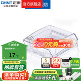 正泰（CHNT）防水盒防溅盒 86型暗装防水开关插座面板 卫生间塑料防水壳 透明款暗装NEH1-10310(IP55防水)