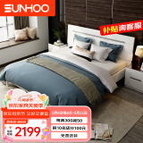 双虎现代简约双人床1.5x2米板式高箱储物床小户型主卧大床16H1 【实木内架】床+舒梦床垫 1800mm*2000mm