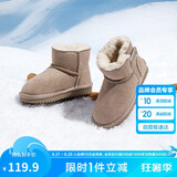 巴拉巴拉童鞋儿童雪地靴男童女童棉靴2024新冬季防水加厚靴子208424141237