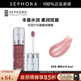 丝芙兰（SEPHORA）口红唇釉丰盈蜜润唇釉镜面唇釉唇彩唇蜜  母亲节礼物 6ml,08,破晓之光