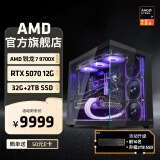 AMD锐龙R7 9700X主机RTX5060Ti显卡RTX5080组装电脑电竞游戏直播AI设计剪辑主机台式机整机diy组装机 锐龙7 9700X+RTX5070 主机丨配置七 单主机
