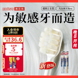 惠百施宽头超软毛牙刷大白绒敏感月子孕妇产妇老人护龈2支装颜色随机