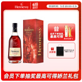 轩尼诗（Hennessy） VSOP 干邑白兰地 法国进口洋酒 700ml 2023年生肖礼盒
