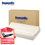邓禄普（Dunlopillo） 【斯里兰卡进口】天然乳胶枕芯 波浪曲线颈椎枕透气舒睡乳胶枕头 ECO 青少年护颈波浪枕 斯里兰卡